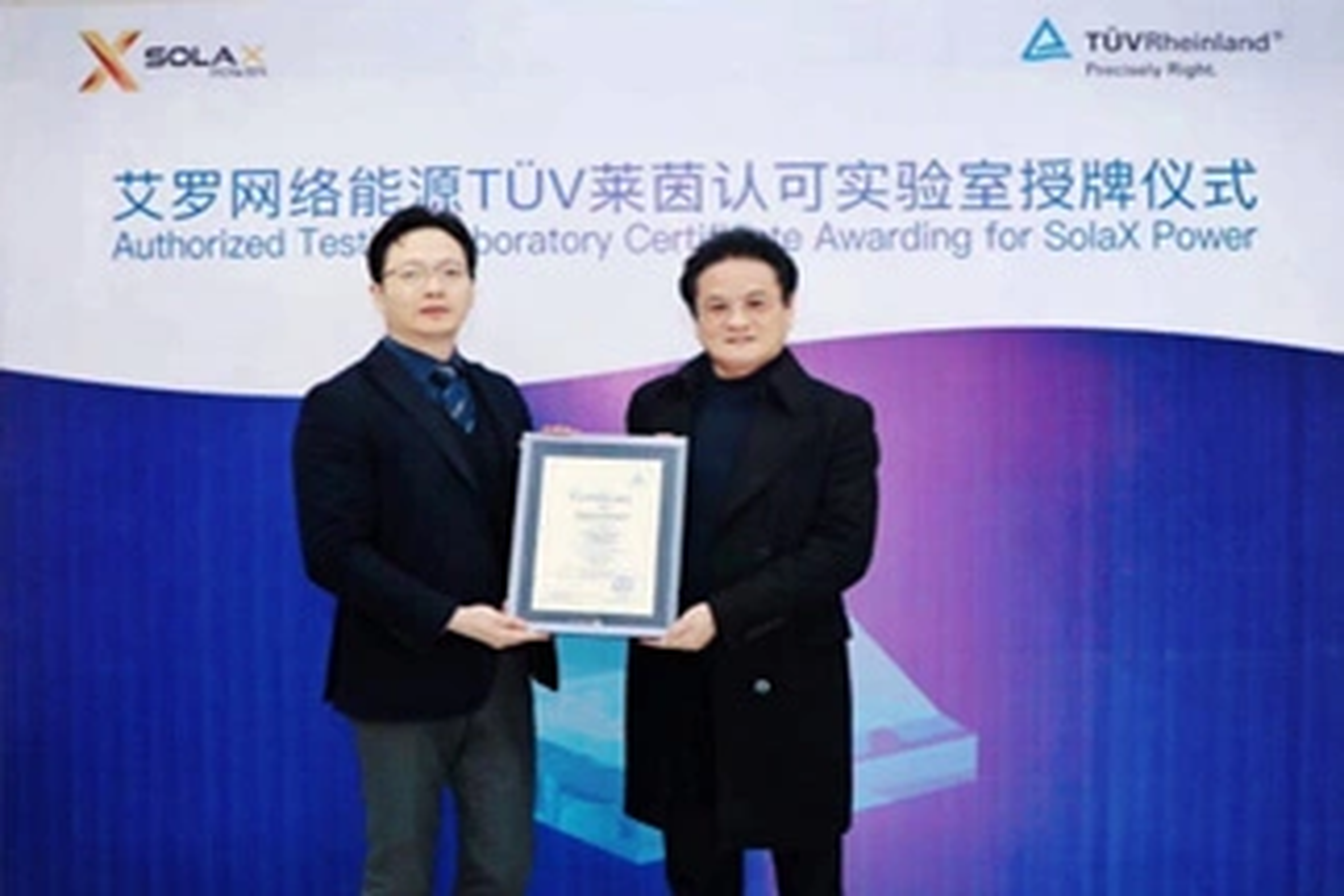 荣誉 | Tüv莱茵授牌ag凯发能源